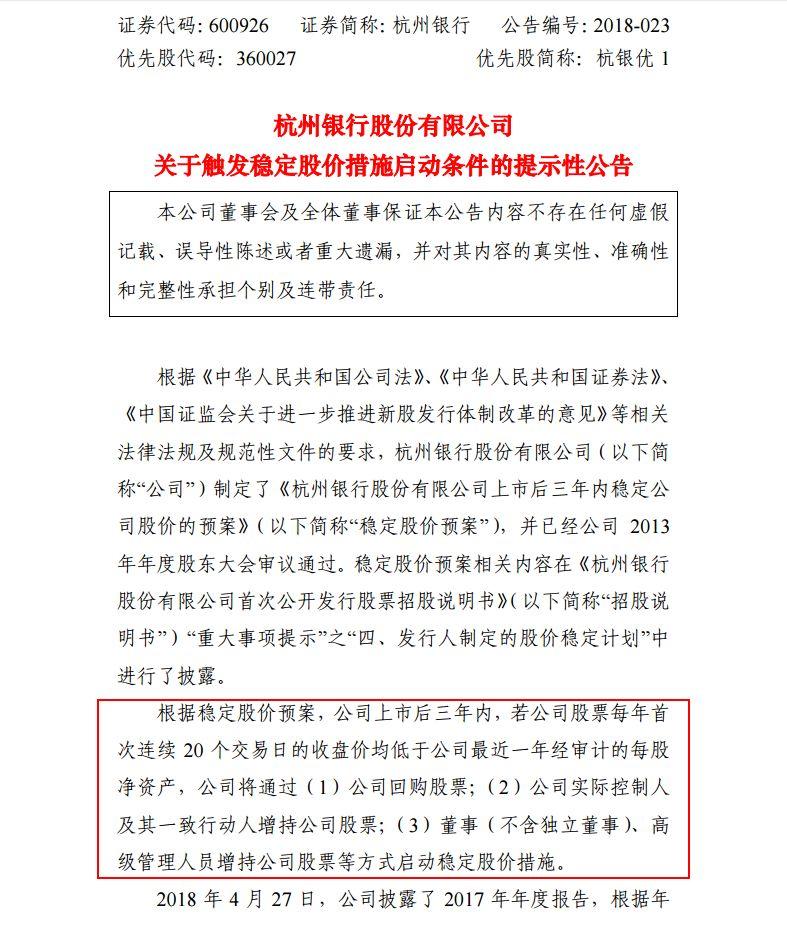 抗震救灾！多家银行、保险公司启动突发事件应急预案