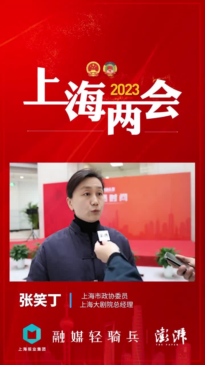 两会现场｜“霉霉”要来上海演出？市文旅局：有过前期沟通，今年或有希望