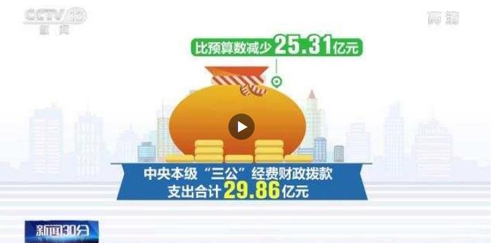 习近平同越共中央总书记苏林、国家主席梁强就中越建交75周年互致贺电