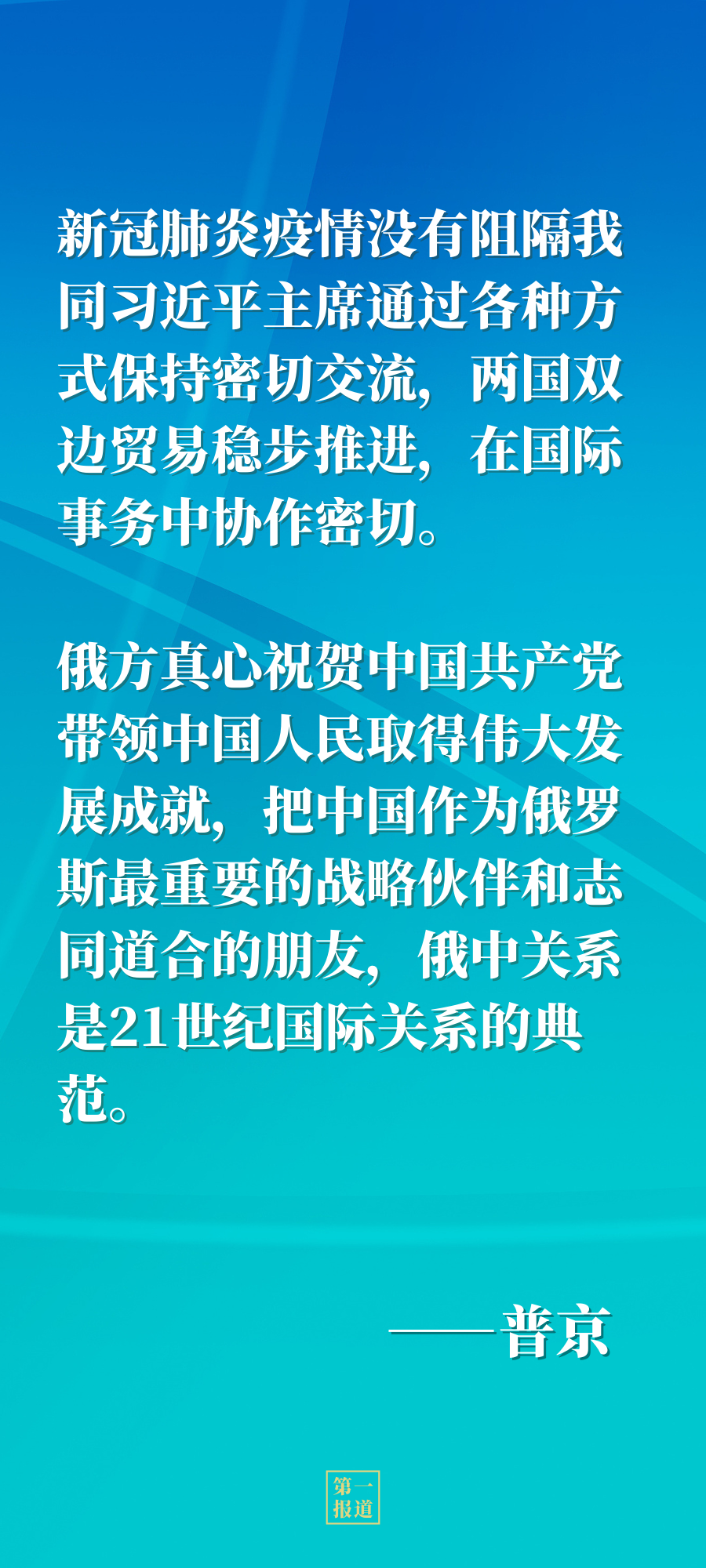 【专家观点】春节的文化内涵与当代意义