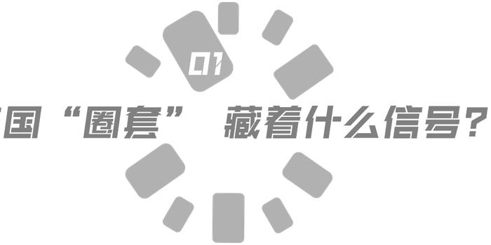 玉渊谭天丨独家揭秘！美国对华网络攻击已超出传统范围