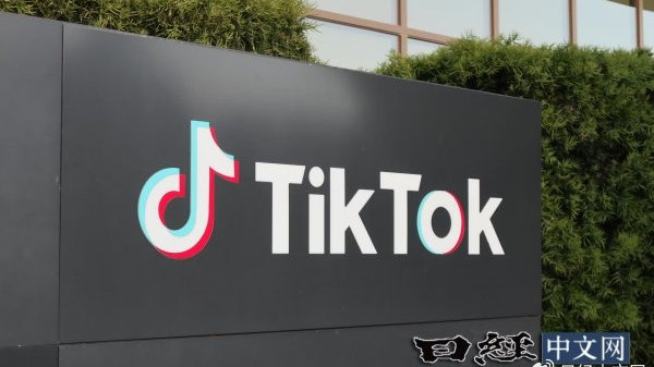 TikTok通知美国用户将暂停服务