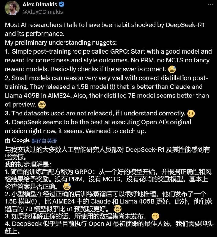 超越OpenAI o1! DeepSeek-R1升至全球风格控制类第一，“中国模型”震动华尔街